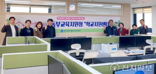 광주동부교육지원청, 학교지원센터 조기 구축 완료