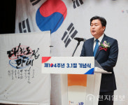 시흥시, 제104주년 3.1절 기념식 개최