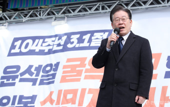 [포토] 발언하는 민주당 이재명 대표