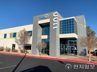 SK에코플랜트 테스, 美라스베이거스에 4번째 공장 준공