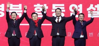 치열한 국민의힘 전당대회… 주자들 막판 견제구 계속