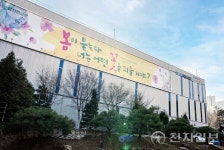신한카드, 참신한글판 문안으로 봄이 묻는다. 너는 어떤 꽃을 피울거야 선정