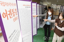 여성 인권 위한 정책 추진… 수원 명예의 전당에 헌액된 여성활동가 3인