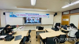 시흥시, 청소년 꿈·희망 설계… 민·관·학 협력해 국제활동 이어가