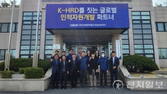 산업인력공단 전남서부지사 '능력개발 전담주치의' 출범식