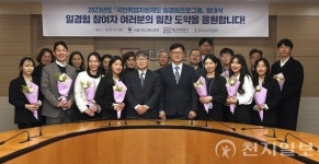 예금보험공사, 2023년 제1기 일경험인턴 발대식 개최