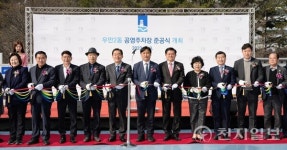 수원 우만2동에 공영주차장 열려