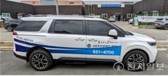 평택도시공사, 내달부터 교통약자이동지원센터서 즉시콜 서비스 시범 운영