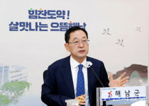명현관 해남군수, 김산업 활성화 계획 발표