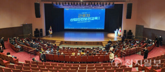 동해시, 장애인일자리사업 참여자 교육 실시