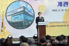 영암군 달마지복지센터 개관