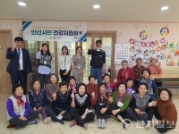 안산도시공사, 취약계층 대상 찾아가는 시민 건강지킴이 실시