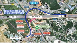 용인시, 기흥TG 앞 사거리 회전교차로 교통 원활해진다