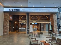 담양군 담빛영화관, 최신 개봉영화 5편 무료 상영
