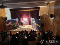 진주시, 문체부 길 위의 인문학 공모 선정