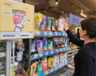 [편의점에서는] CU 한우 시즈닝 스테이크 판매 外 이마트24, GS25