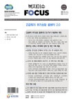 경기복지재단, 긴급복지 위기상담 콜센터 찾아가는 서비스 강화