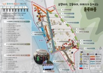 춘양면 의양4리, 농어촌 취약지역 생활여건 개조사업 공모 선정