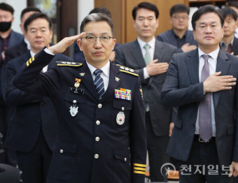 [포토] 우종수 제2대 국가수사본부장 취임