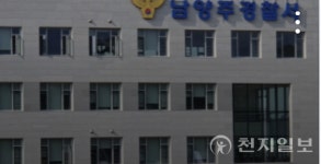 남양주 비닐하우스 농가서 콤바인에 끼인 70대 남성 사망