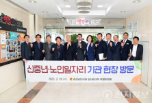 도의회, 신중년· 노인일자리 기관 방문