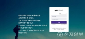 한국지역난방공사, 사용자시설 관리능력 향상 위한 기술교육 시행