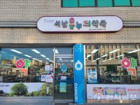 남원시, 공공심야약국 서남온누리약국 첫 지정