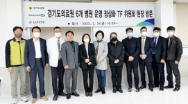 김동규‧황세주 도의원, 경기도의료원 포천‧의정부 병원 현장 방문