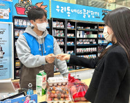 [편의점에서는] CU 케이행성 1호점 그랜드 오픈 外 세븐일레븐, GS25