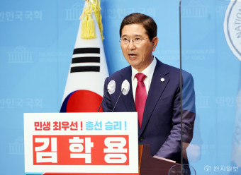 [포토] 원내대표 출마 선언하는 김학용 의원