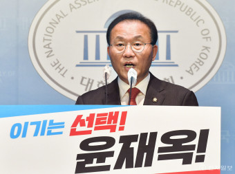 [포토] 윤재옥 의원 '원내대표 출마 선언'