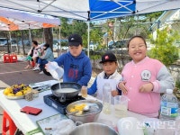 [포토] 입석마을 벚꽃 축제서 레몬청 만드는 아이들
