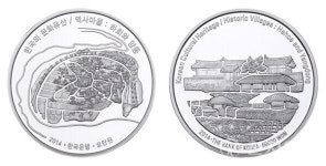 [우리나라 기념주화 ㊱] 한국의 문화유산 시리즈 (2차)