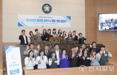 이천시의회, 제3대 청소년의회 멘토-멘티 결연식