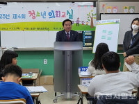김성남 위원장, 포천 내손초 방문… 청소년 의회 교실 참석