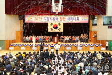 의왕시, 시장배  종합체육대회 3700여명 참가