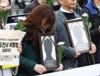 [포토] 전세사기 피해자의 눈물