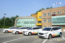 의왕도시공사, 교통약자 이동지원센터 특별교통수단 무료 운행