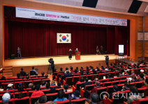 대전시, 장애인의 날… 차별은 없이, 기회는 같이, 행복은 높이