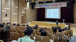 안산시, 직원 대상 ESG 경영·사회적 경제 교육 진행