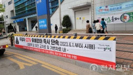 양평역·양수역 앞 불법 주정차 단속 유예 시간 없앤다