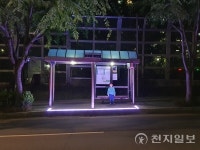 의정부시, 버스승강장 정차 안전 시스템 설치