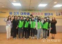 화성시서부보건소, 제3기 대학생 금연지기 발대식 개최