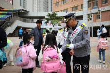 평택경찰서, 스쿨존 교통안전 확보 위한 캠페인 전개