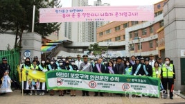 평택경찰서, 스쿨존 교통안전 확보 위한 캠페인 전개