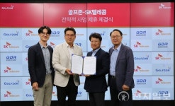 SKT, 골프 플랫폼에 AI 접목… 골프존과 협력