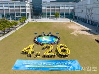 IWPG 글로벌 10국, 4·26 세계여성평화의 날 제4주년 기념식 개최