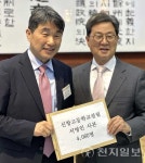 이달곤 의원, 진해 신항고등학교 설립 건의 서명부 교육부장관에 전달