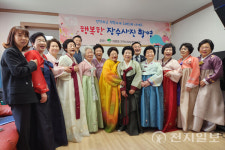 영주시 하망동지역사회보장협의체, 행복한 장수사진 촬영 진행