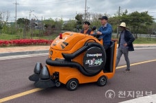 광주 남구, 청소 로봇 마당쇠 공원·이면도로에 투입